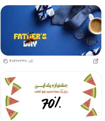 تغییر فونت انگلیسی